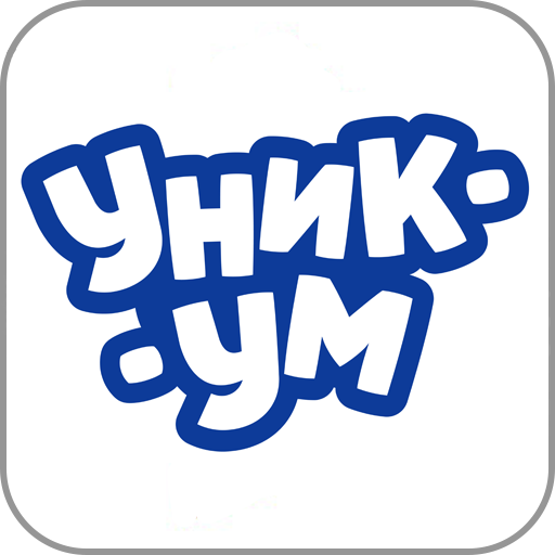 Уникум